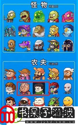 别惹农夫森林守卫怎么解锁