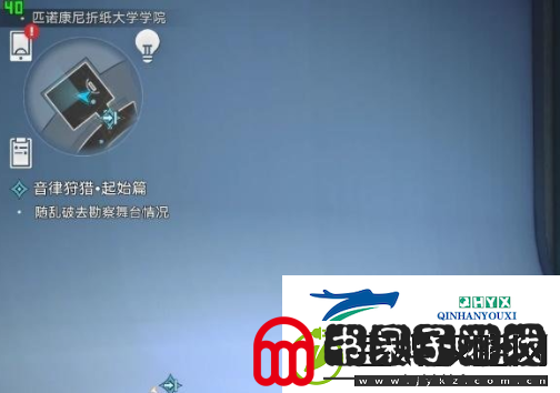 崩坏星穹铁道音律狩猎忍法帖全成就怎样解锁