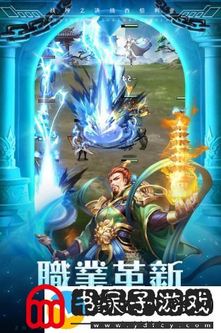 战神之决战西伯利亚阵容策略与角色配合的关键要素