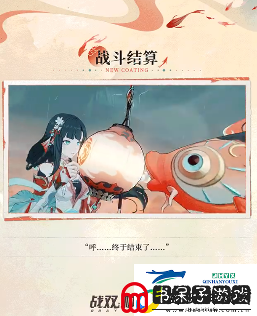 战双帕弥什3.0五周年版本