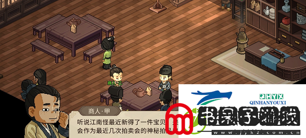 大侠立志传室火猪兽环怎么获得
