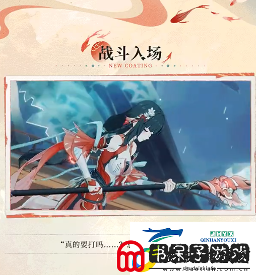战双帕弥什3.0五周年版本