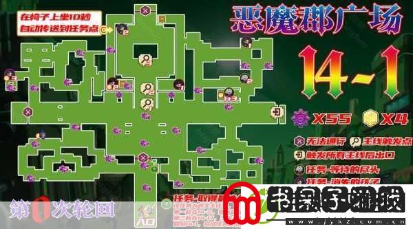 坎公骑冠剑世界