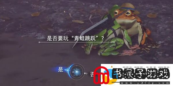最终幻想7重生青蛙跳跃攻略