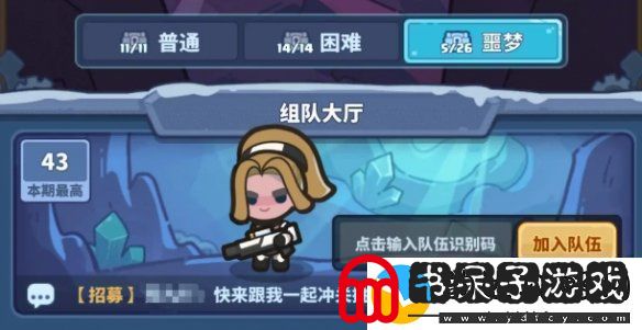 快来当领主噩梦模式怎么玩快来当领主噩梦模式玩法攻略