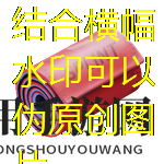 萤火突击状态治愈道具全解析