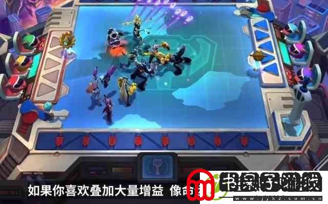云顶之弈s8新羁绊有哪些