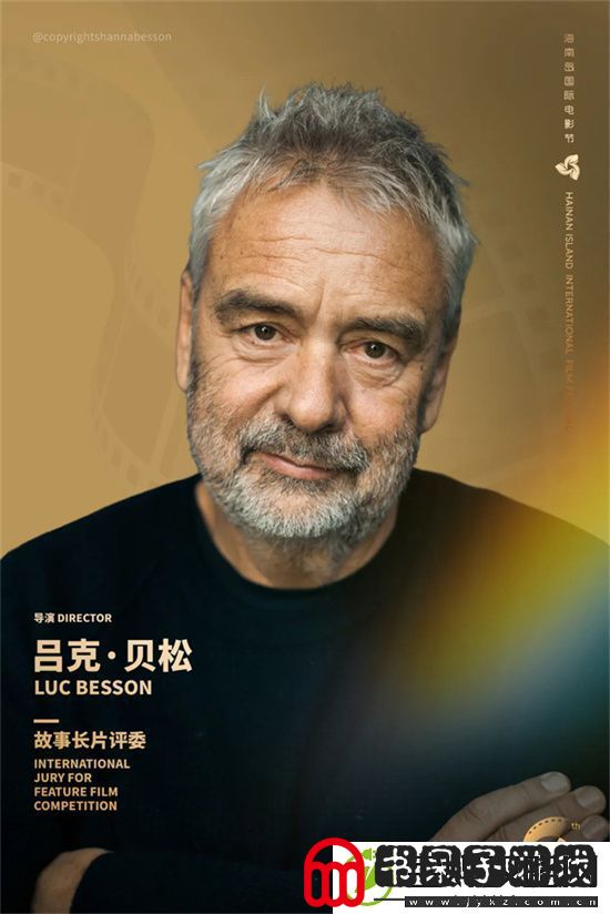 张艺谋苏菲·玛索出席第六届海南岛电影节开幕式