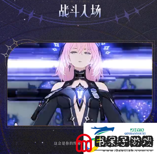 战双帕弥什3.0五周年版本