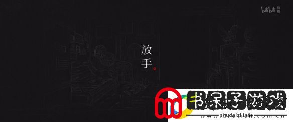 国产热门动画中国奇谭2重磅亮相