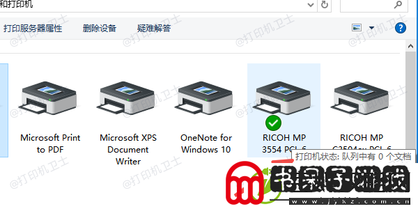 打印机打印显示错误状态怎么处理试试这5个方法
