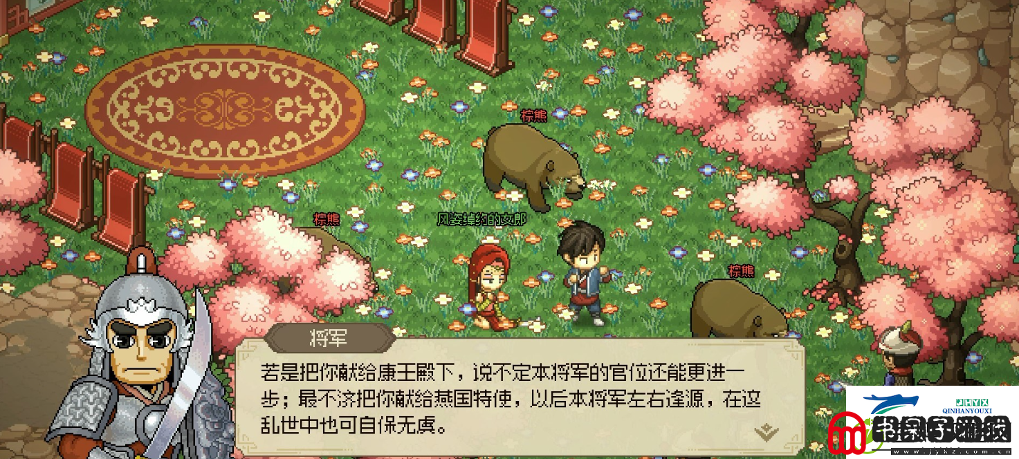 大侠立志传曼陀罗怎么结缘