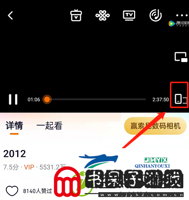 腾讯视频音频模式怎么开启