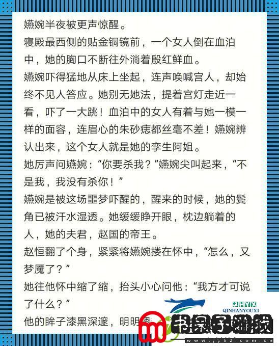 科技狂潮