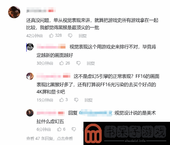 黑神话