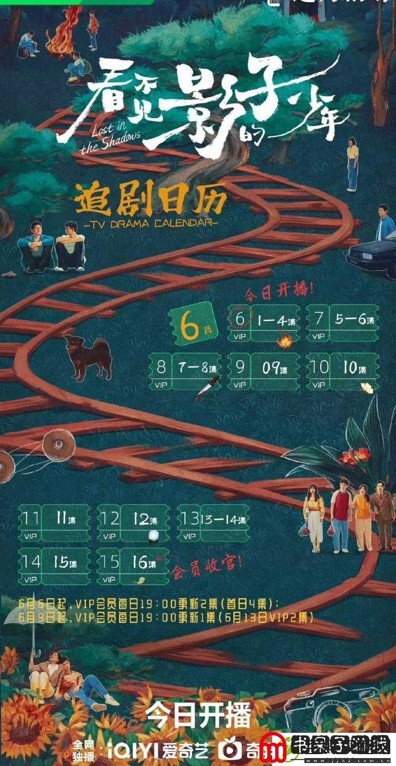 探索浪漫迷雾