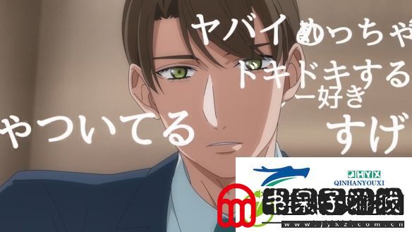 到了30岁还是处男