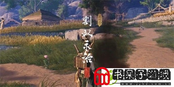 燕云十六声割以永治奇遇如何攻略