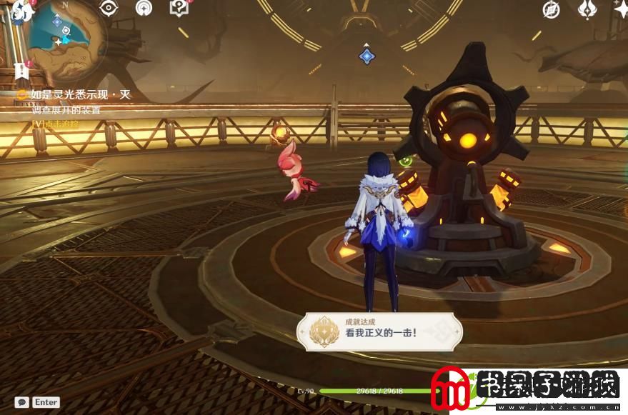 原神如是灵光悉示现任务攻略