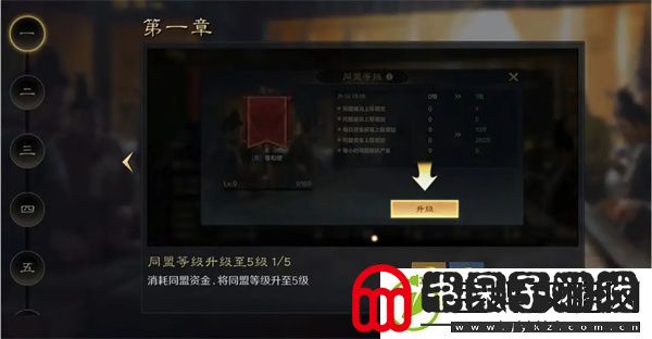 三国谋定天下黄金如何获取