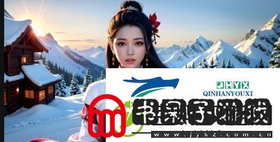 免费看剧软件中咪咕是否值得一试全面解析咪咕免费看剧的体验和优势