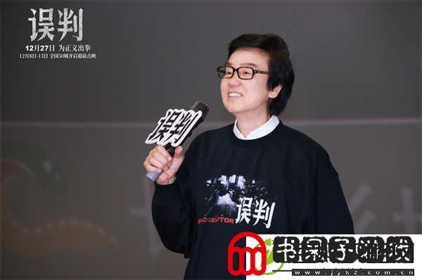 误判佛山路演