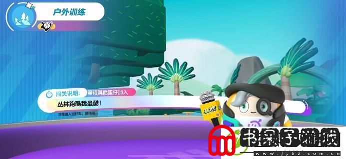 蛋仔派对新赛季新关卡介绍