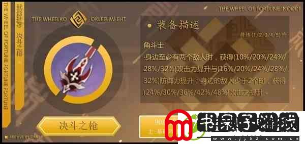 原神3.0钟离队和训练建议
