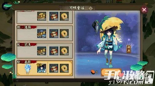 阴阳师手游全攻略