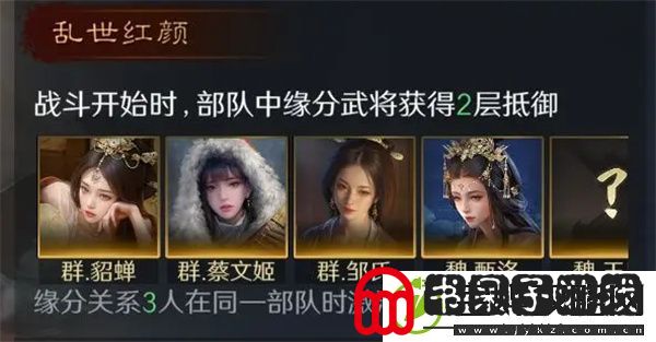 三国谋定天下貂蝉如何培养