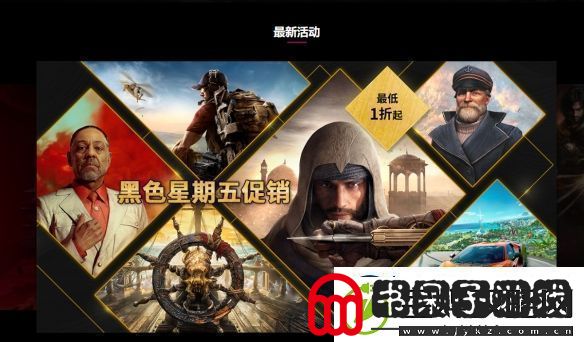 错过再等一年！游侠推荐五款“黑五”超值入手游戏！