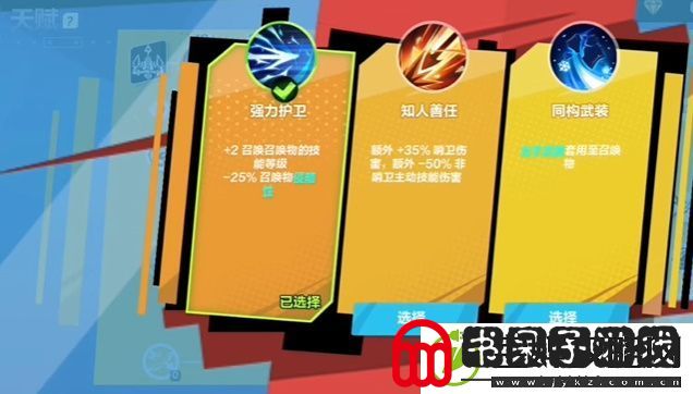 火炬之光无限召唤BD搭配攻略