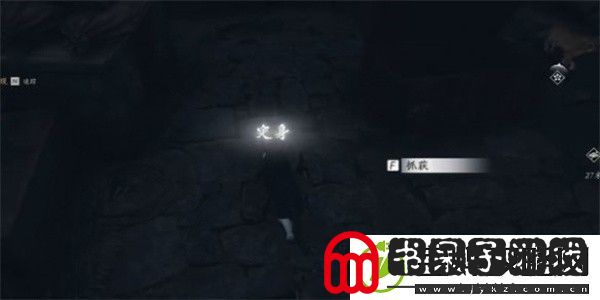 燕云十六声割以永治奇遇如何攻略