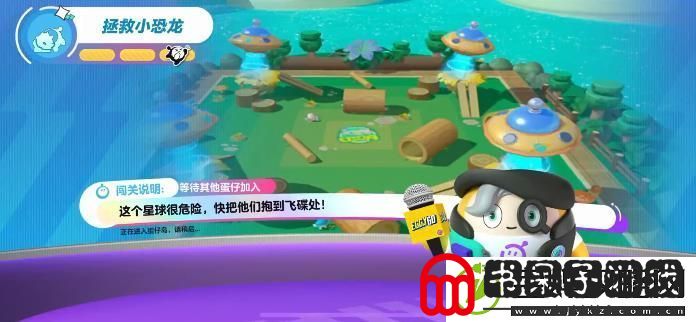 蛋仔派对新赛季新关卡介绍