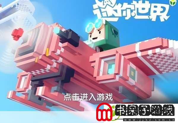 迷你世界混沌号角材料获取秘籍
