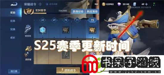 王者荣耀s25赛季官宣将提前更新