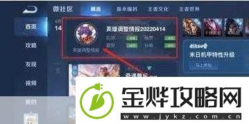 王者荣耀体验服申请全攻略资格详解助你先行体验