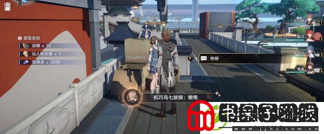 崩坏星穹铁道机巧鸟位置大全