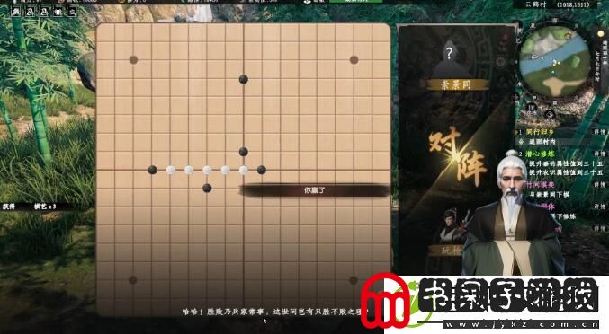 下一站江湖2竹间棋弈奇遇怎么玩