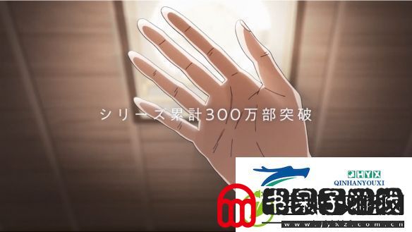 到了30岁还是处男