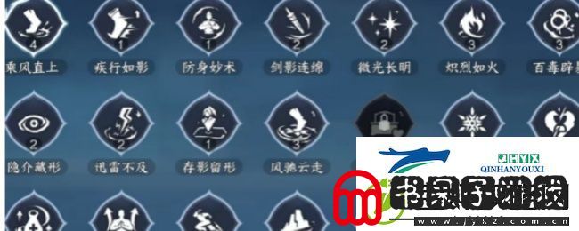 逆水寒特质有什么用
