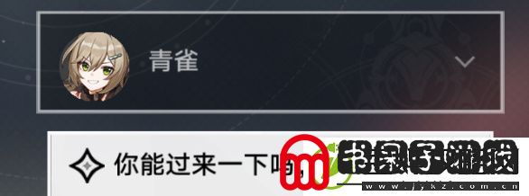 崩坏星穹铁道亦师亦友任务攻略