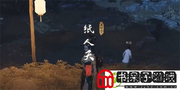 燕云十六声纸人夭奇遇如何攻略