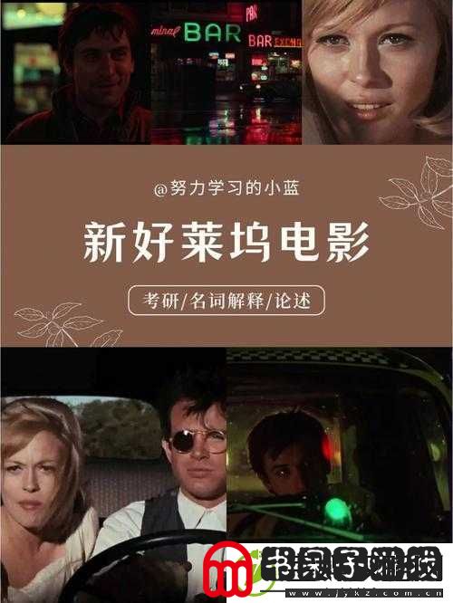 青椒影视
