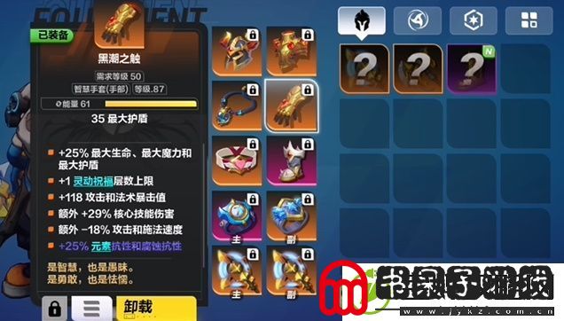 火炬之光无限召唤BD搭配攻略