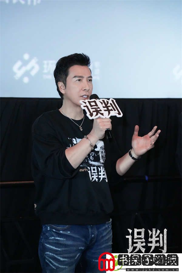 误判佛山路演