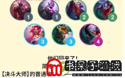 云顶之弈s8决斗大师阵容搭配思路