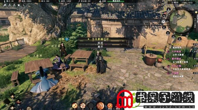 下一站江湖2竹间棋弈奇遇怎么玩