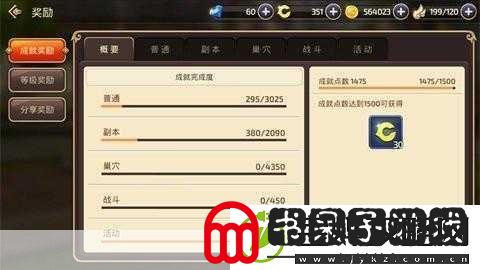 龙之谷手游牧师转职秘籍