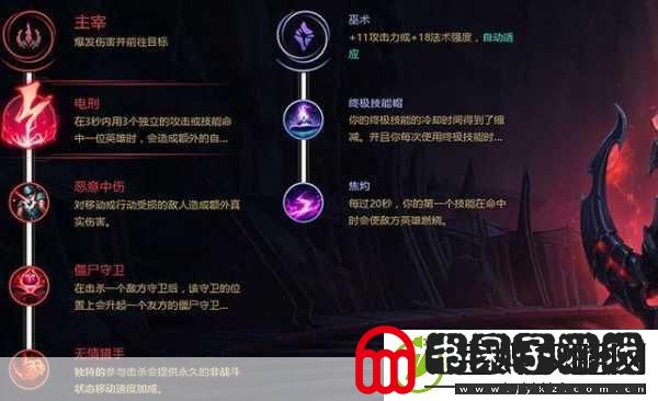 魔力时代